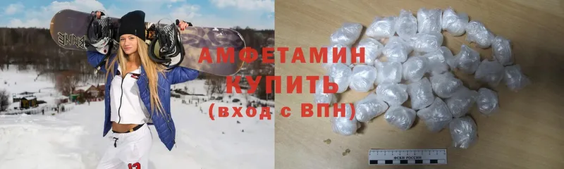 купить   Верхний Уфалей  Amphetamine Розовый 